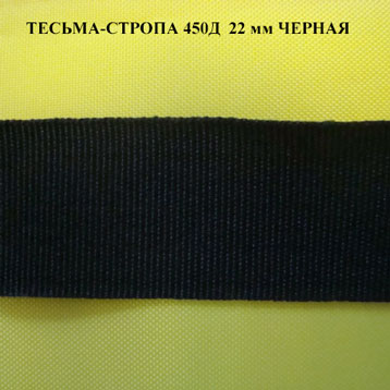 тесьма